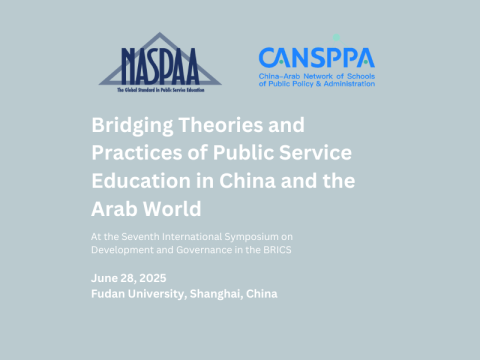 Flyer for the NASPAA- CANSPPa