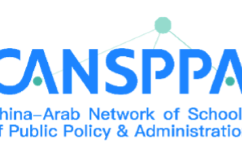 CANSPPA Logo