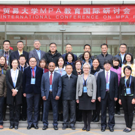 2019 UIBE Conference